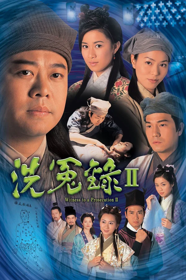 Bức Màn Bí Mật (Phần 2) (Nhân Chứng) - Witness To A Prosecution (Season 2) (2003)