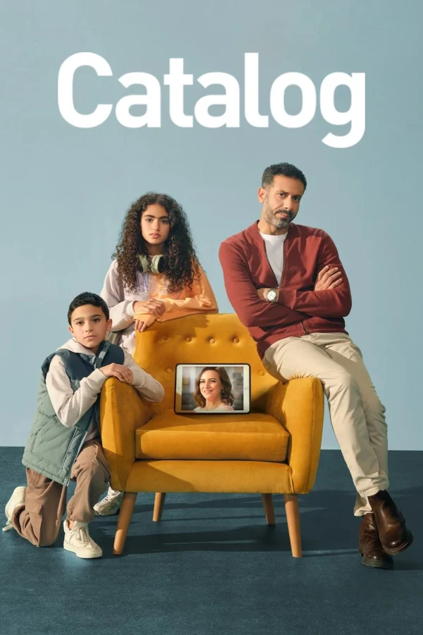 Catalog - Catalog (2025)