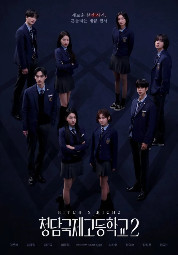 Chị Đại Học Đường (Phần 2) - Bitch And Rich (Season 2) (2025) Chị Đại Học Đường (Phần 2) - Bitch And Rich (Season 2) (2025)
