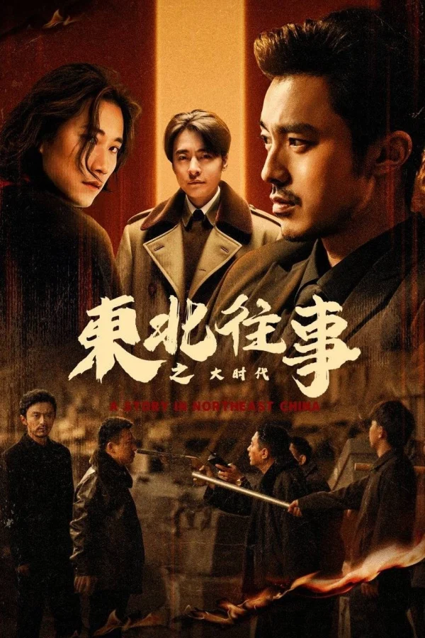 Chuyện Xưa Đông Bắc: Thời Đại Lớn - Northeast Stories: The Rising Era