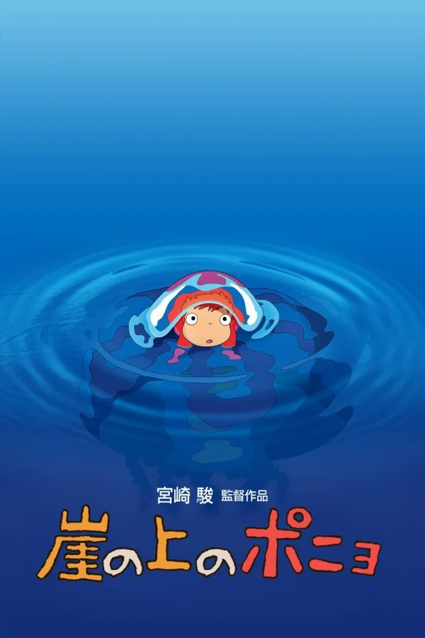 Cô Bé Người Cá Ponyo - Ponyo (2008) Cô Bé Người Cá Ponyo - Ponyo (2008)