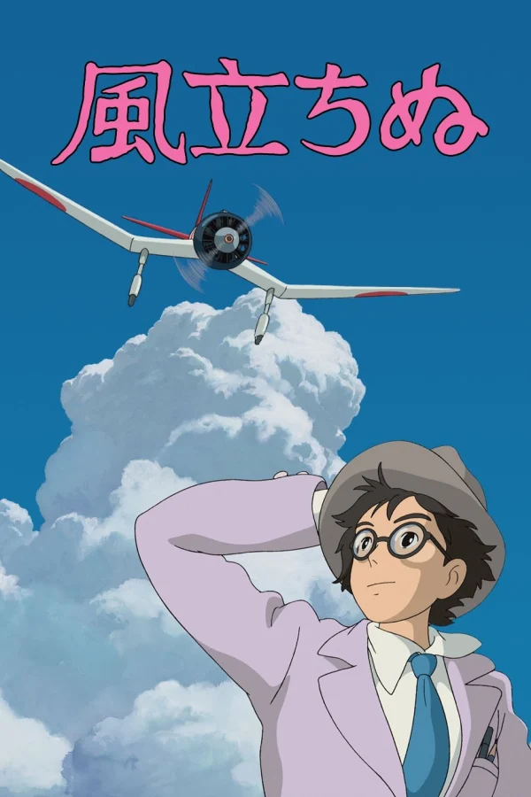 Gió Nổi - The Wind Rises (2013) Gió Nổi - The Wind Rises (2013)