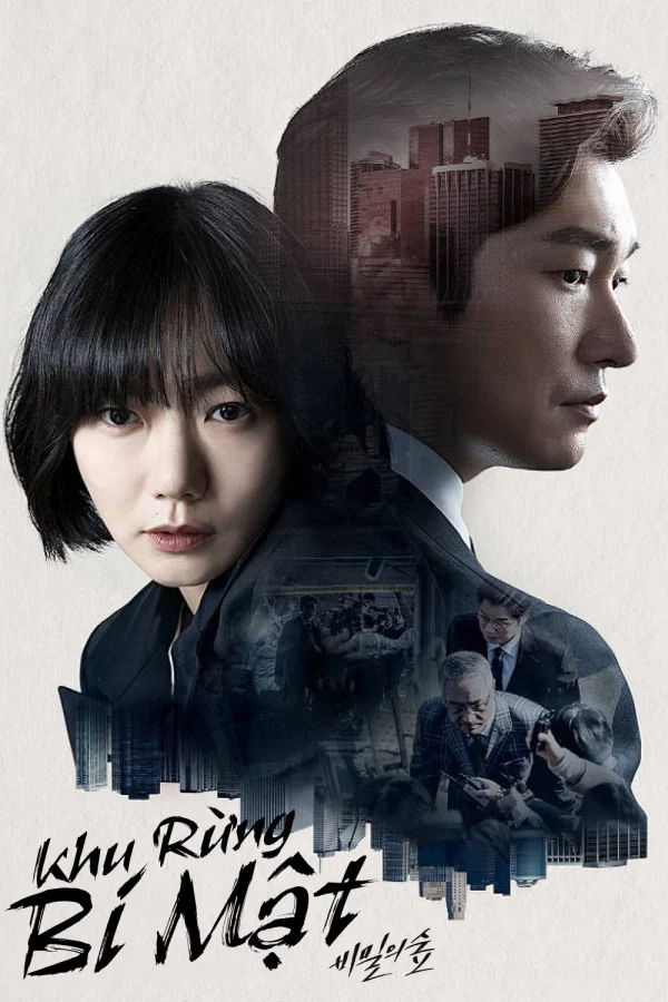Khu Rừng Bí Mật (Phần 1) - Stranger (Season 1)