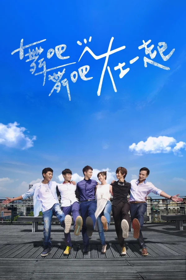Lại Gần Bên Anh - Be With Me