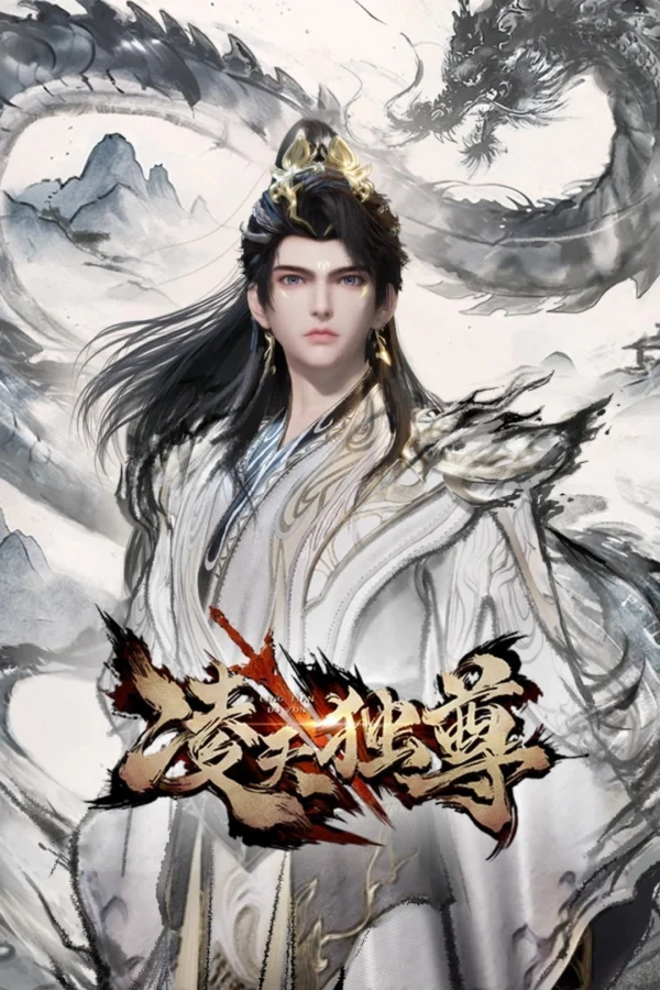 Lăng Thiên Độc Tôn - Overlord Of The Sky (2025)