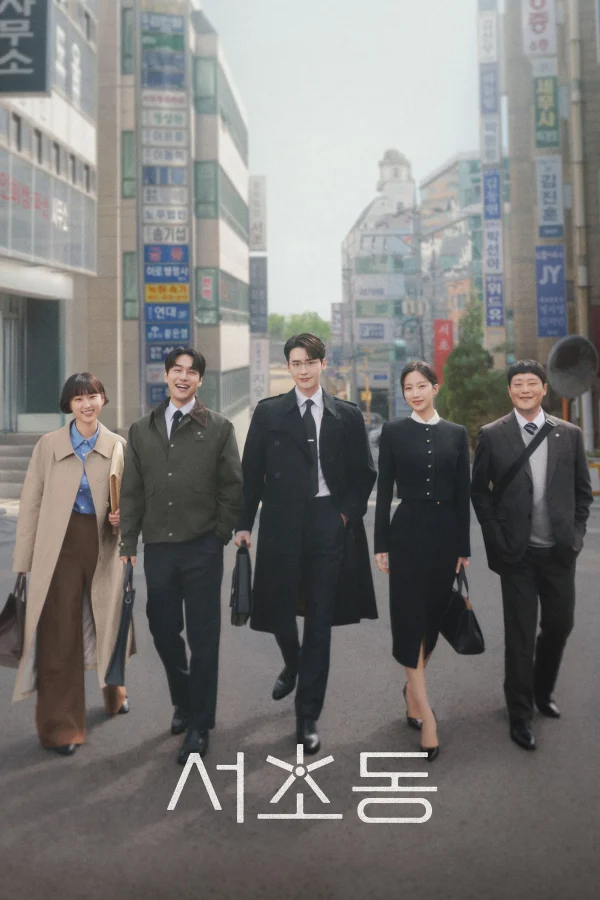 Luật Sư Phường Seocho - Law And The City