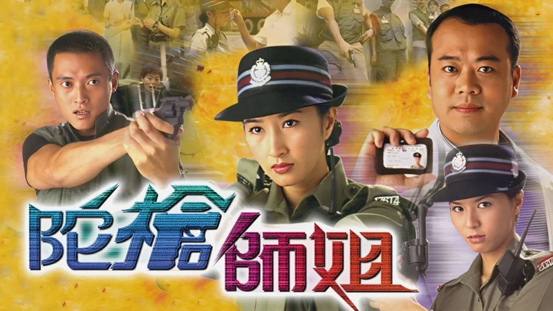 Lực Lượng Phản Ứng (Phần 4) - Armed Reaction (Season 4)