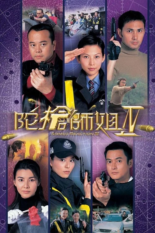 Lực Lượng Phản Ứng (Phần 4) - Armed Reaction (Season 4)