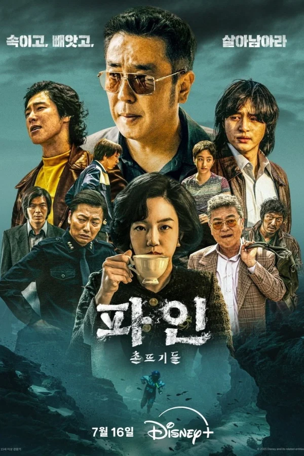 Lưu Manh (Đáy Xã Hội) - Low Life (2025) Lưu Manh (Đáy Xã Hội) - Low Life (2025)