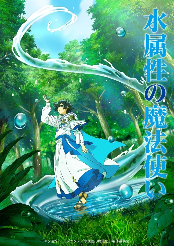 Ma Pháp Sư Thuộc Tính Nước - The Water Magician (2025) Ma Pháp Sư Thuộc Tính Nước - The Water Magician (2025)