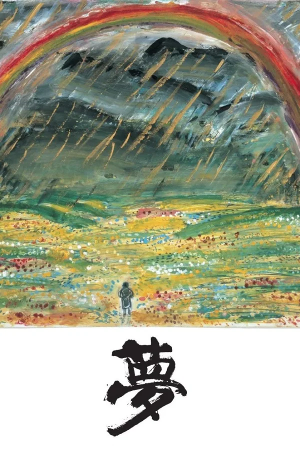 Những Giấc Mơ - Dreams (1990)
