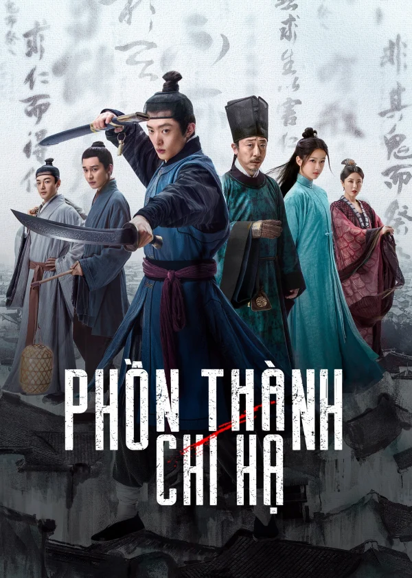 Phồn Thành Chi Hạ - Ripe Town (2023)