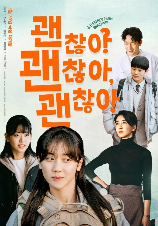 Rồi Sẽ Ổn Thôi - It's Okay!
