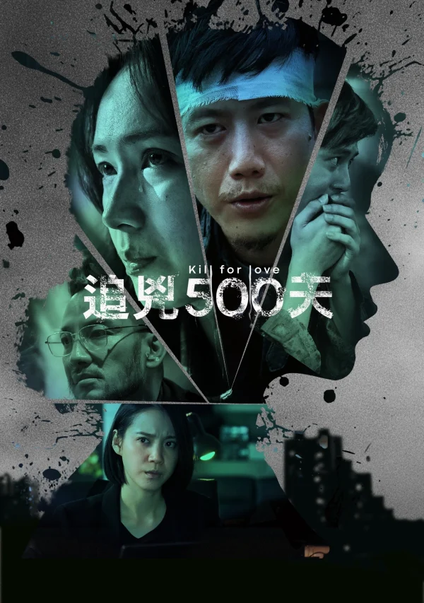 Sát Nhân Tình Ái - Kill For Love