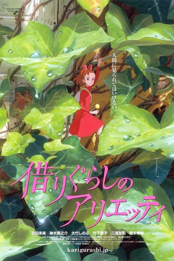 Thế Giới Bí Mật Của Arrietty - The Secret World Of Arrietty (2010) Thế Giới Bí Mật Của Arrietty - The Secret World Of Arrietty (2010)