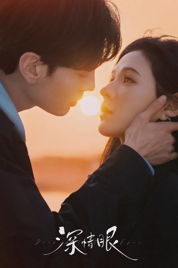 Tình Nồng Trong Mắt - Deep Affection Eyes