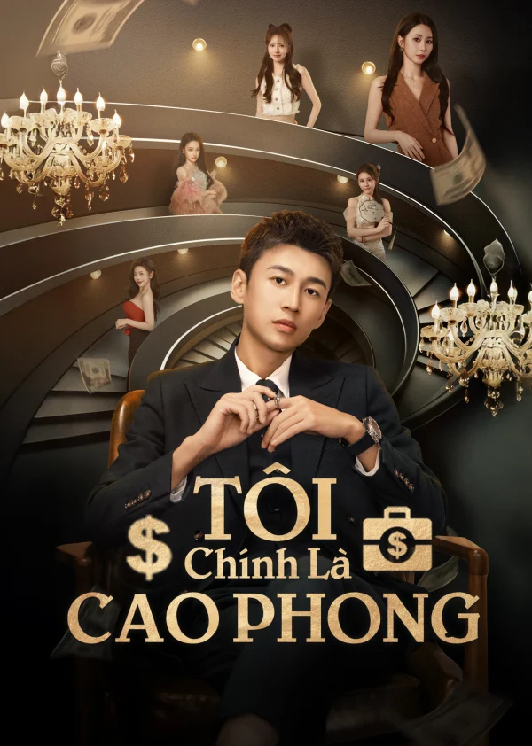 Tôi Chính Là Cao Phong - My CEO in Disguise (2025)