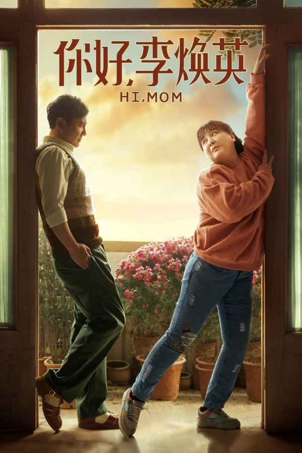 Xin Chào Lý Hoán Anh - Hi, Mom