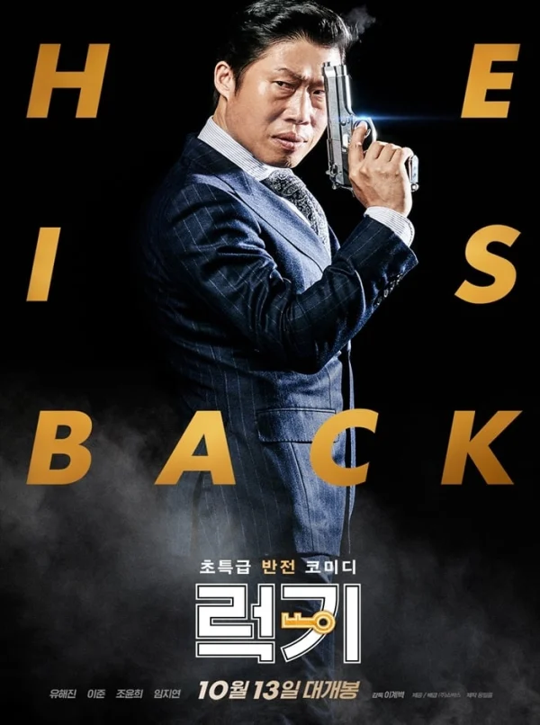 Xin Lỗi Anh Chỉ Là Sát Thủ (Sát Thủ Đổi Vai) - Luck Key