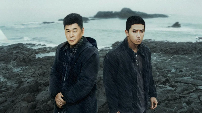 Ám Triều Tập Hung - Beneath The Undertow