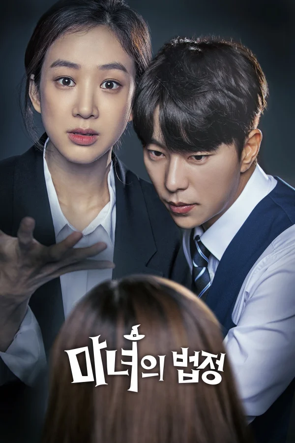 Công Tố Viên Phù Thủy - Witch's Court (2017)