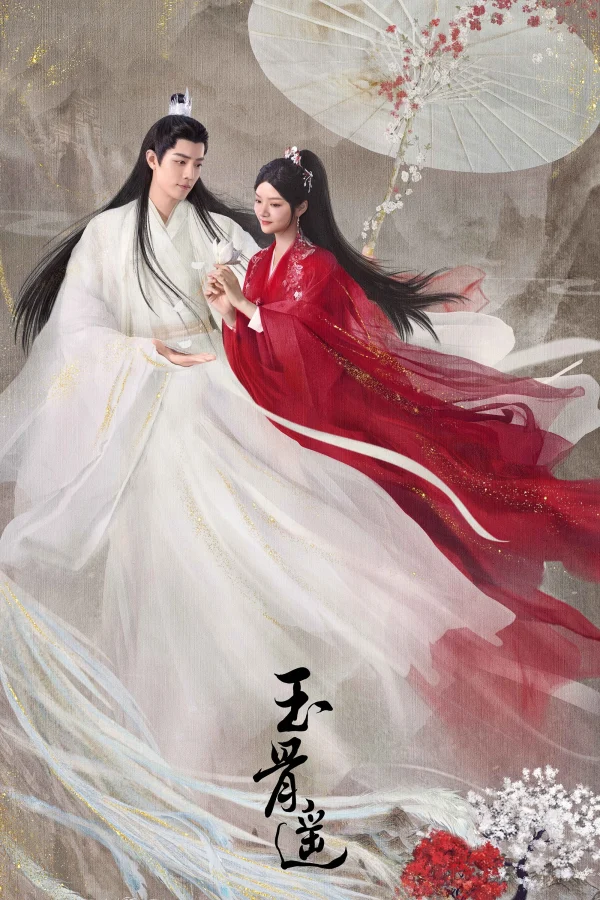 Ngọc Cốt Dao - The Longest Promise (2023)