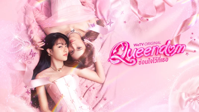 Queendom - Queendom
