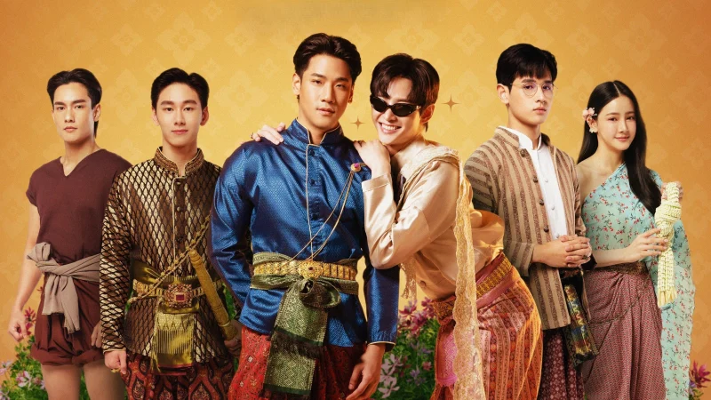 Ta Là Ngài Khun Xinh Đẹp Nhất - The Most Beautiful Count