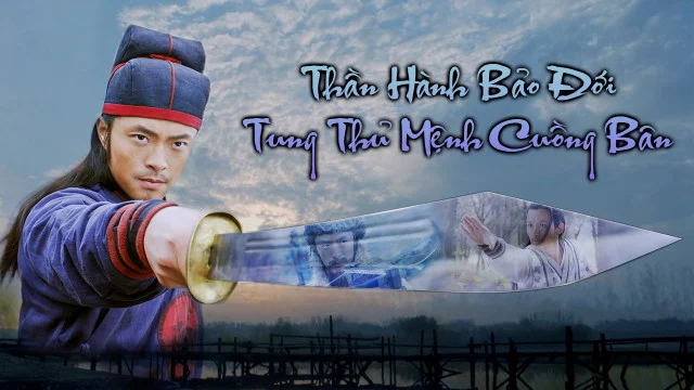 Thần Hành Bảo Đới: Tung Thủ Mệnh Cuồng Bôn - Windrunner 2