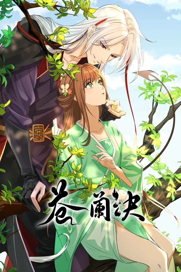 Thương Lan Quyết (Bản Hoạt Hình) (Phần 1) - Love Between Fairy And Devil (Season 1) (2022)