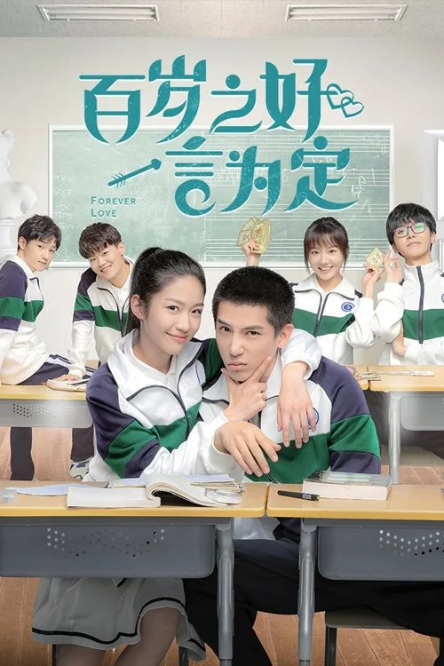 Trăm Năm Hòa Hợp, Ước Định Một Lời - Forever Love (2020)